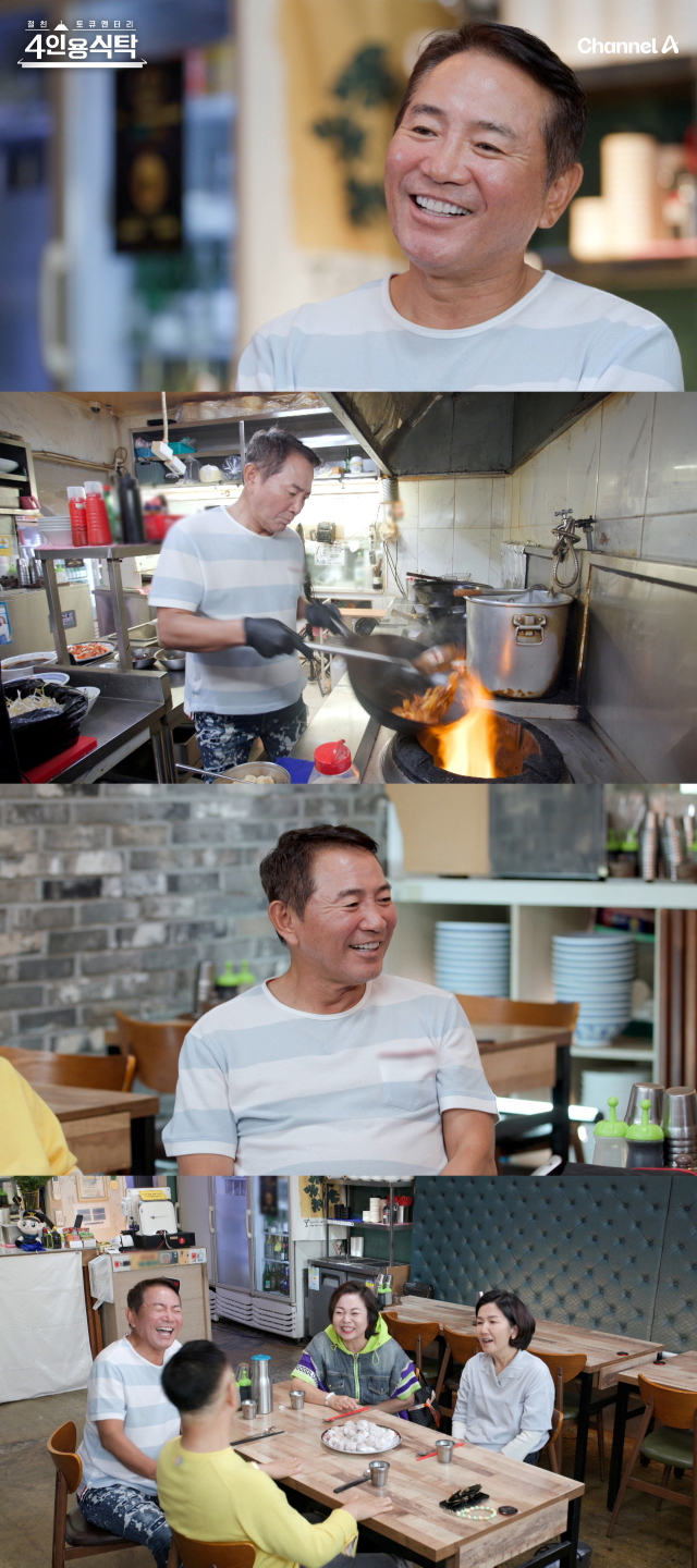 이봉원 / 채널A 제공