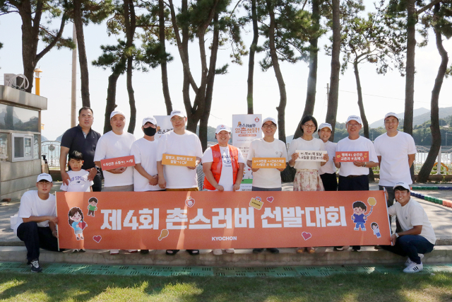 /교촌에프앤비