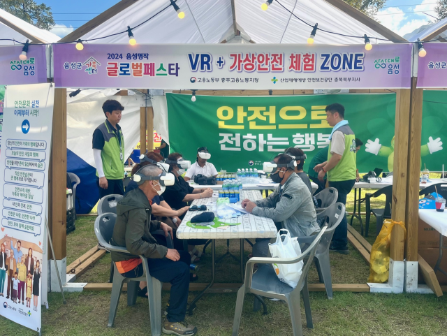 충북북부지역 안전문화실천추진단은 지난 8일 음성군 대표 축제 중 하나인 명작페스티벌에서 외국인 근로자들을 대상으로 안전문화 캠페인을 전개했다./안전보건공단 충북북부지사