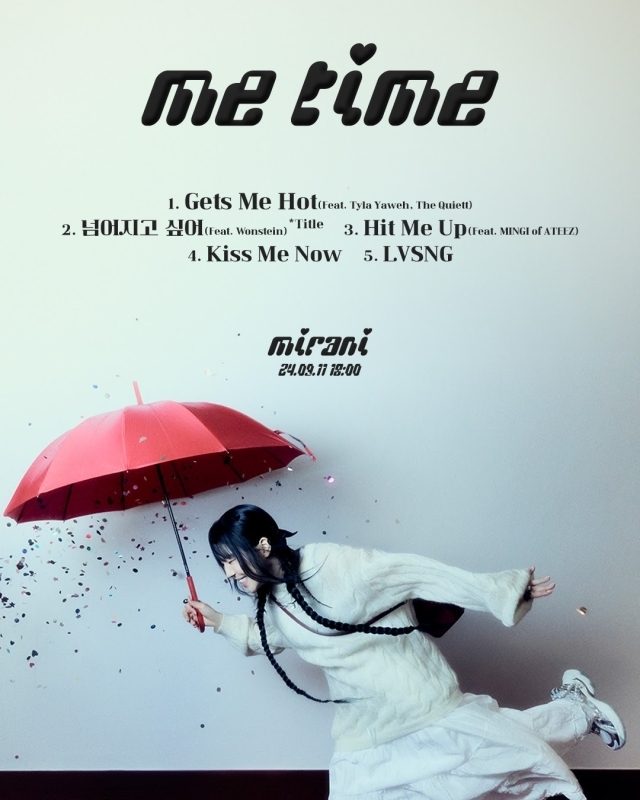 래퍼 미란이. / AT AREA