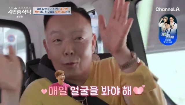 채널A 