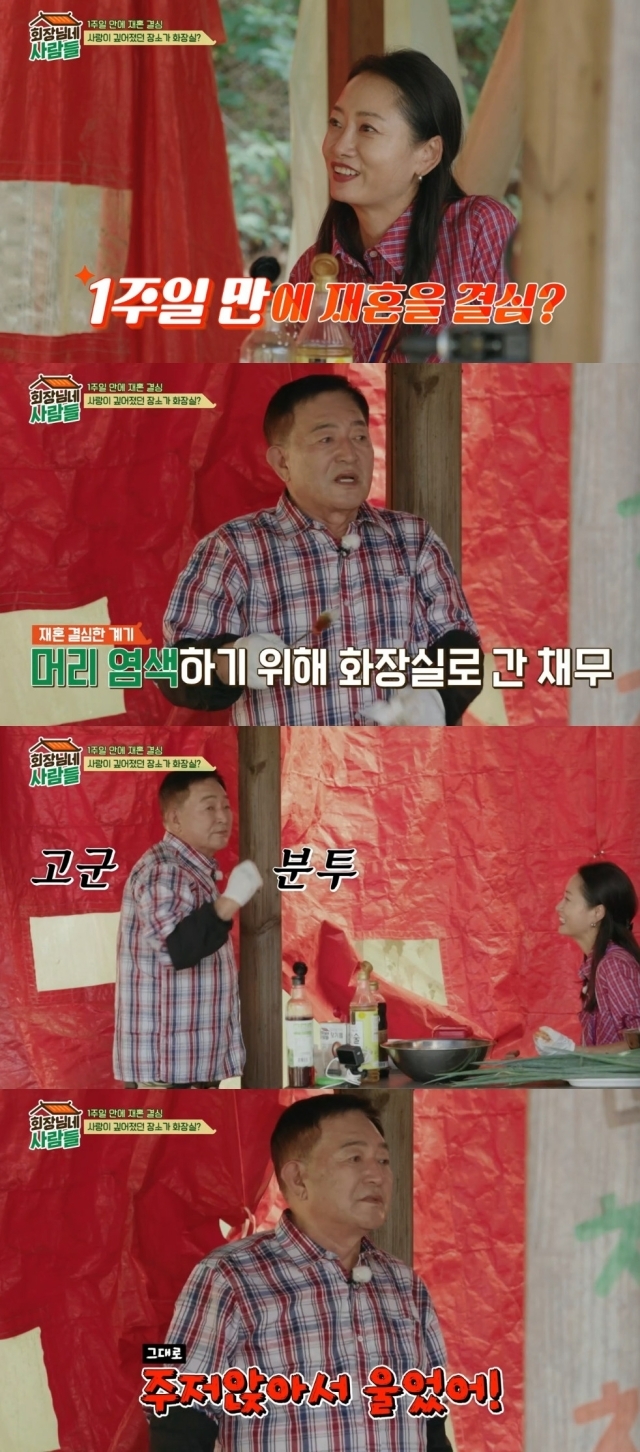 tvN STORY 