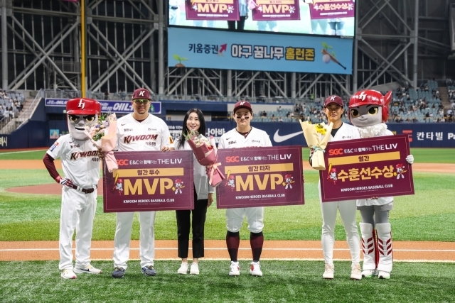 키움 8월 MVP/키움 히어로즈