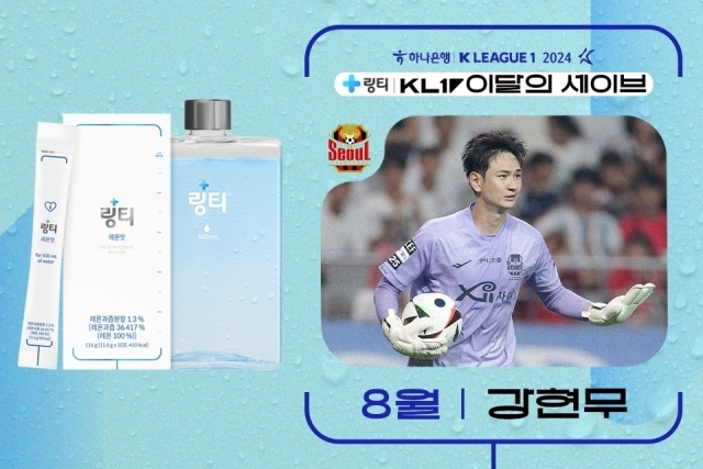 강현무/한국프로축구연맹