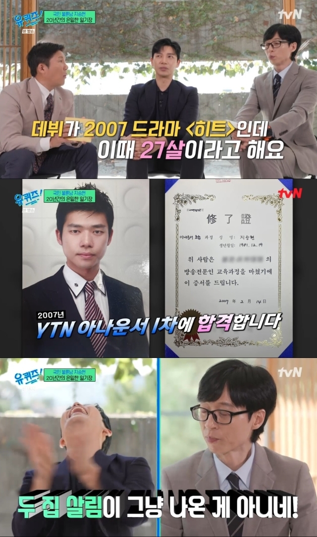 tvN 