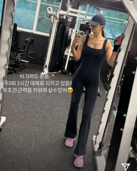 서효림 SNS