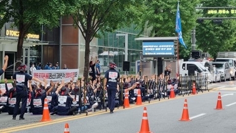 고려아연 노조가 MBK 본사 앞에서 