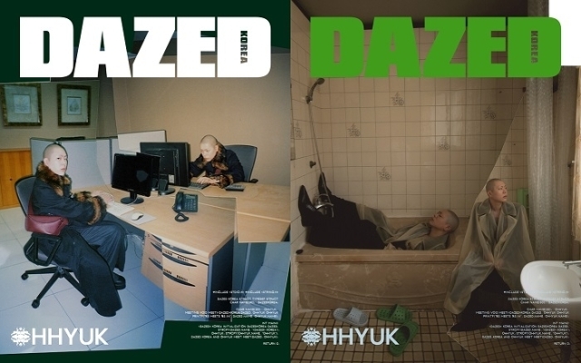 /데이즈드 코리아(DAZED KOREA)