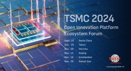 /TSMC 홈페이지 캡처