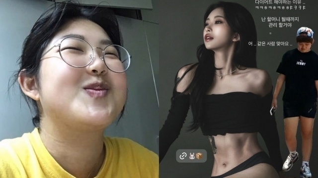 근황을 공개한 배우 고 최진실의 딸인 인플루언서 최준희./배우 고 최진실의 딸인 인플루언서 최준희 SNS