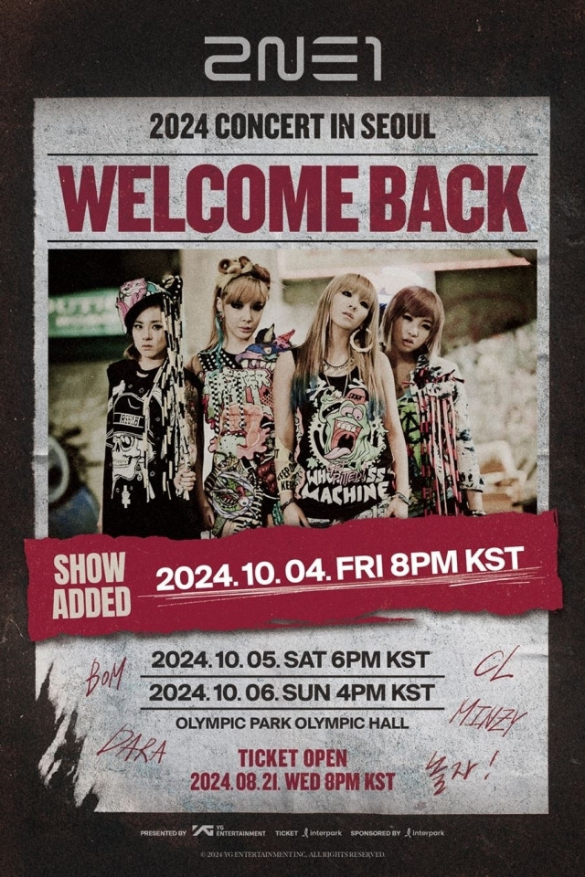 걸그룹 투애니원(2NE1) 데뷔 15주년 기념 콘서트 포스터./YG엔터테인먼트