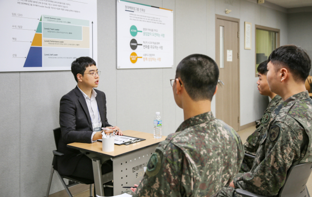 25일 오전 서울 강동구 현대백화점그룹 인재개발원에서 전역 예정 육군 조리병들이 현대그린푸드 현장 채용 면접에 참여하고 있다./현대백화점그룹