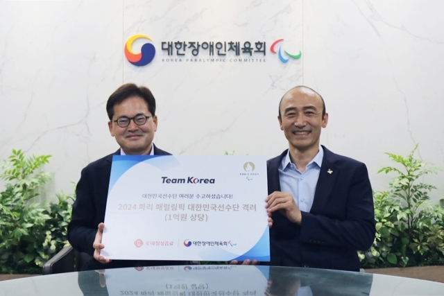 롯데칠성음료가 2024 파리 패럴림픽 대한민국 선수단 격려를 위해 온누리상품권 1억원을 전달했다. 왼쪽부터 박윤기 롯데칠성음료 대표이사와 정진완 대한장애인체육회 회장./롯데칠성음료