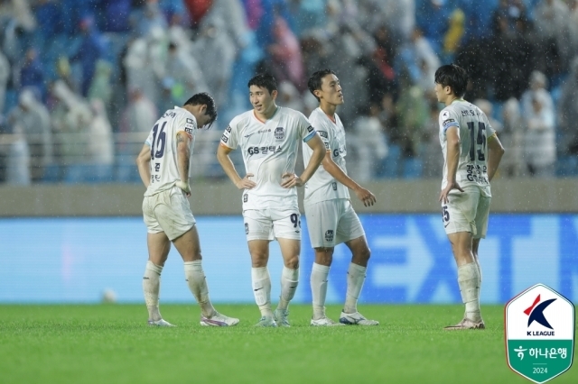 대구FC와의 경기에서 후반전 막판 실점한 FC서울 선수단/프로축구연맹