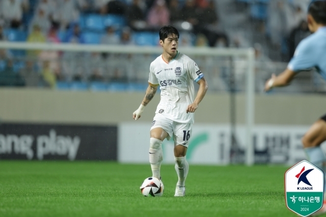 FC서울 최준/프로축구연맹