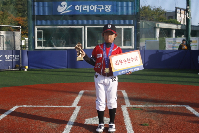 최우수선수상을 수상한 노현승. /대한유소년야구연맹 제공