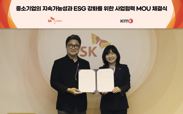 신용운 SK C&C ESG전략담당(왼쪽), 황은주 한국경영인증원(KMR) 대표. /SK C&C