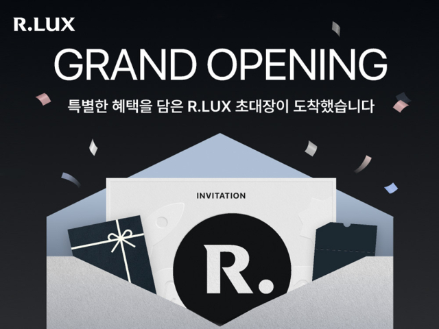 쿠팡, ‘R.LUX’ 론칭 맞아 최대 11% 캐시 적립 이벤트./쿠팡