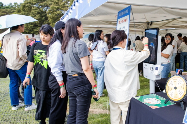 2024 아트 포레스트 페스티벌./한국문화예술위원회