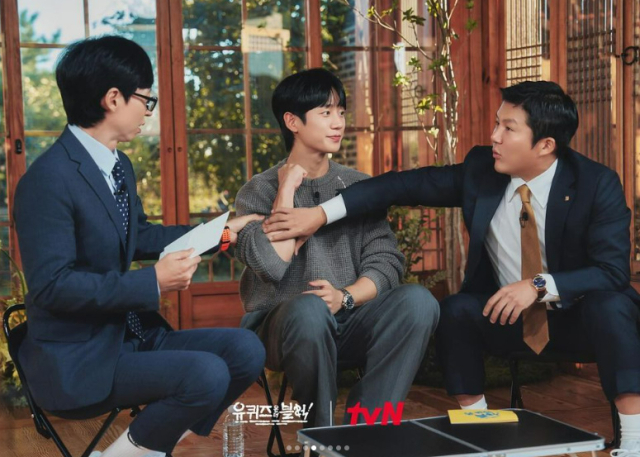 유재석, 정해인, 조세호/tvN 