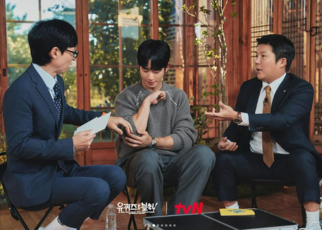 유재석, 정해인, 조세호/tvN 