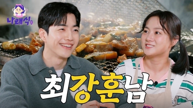 배우 강훈/유튜브 채널 