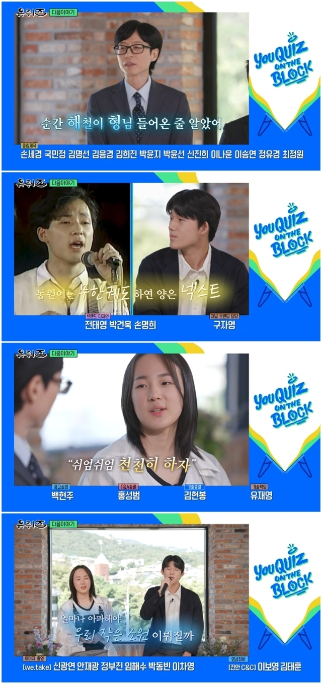 고 신해철 남매/tvN 