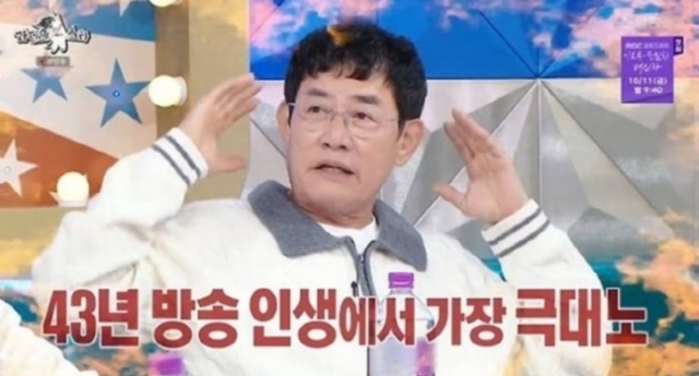 방송인 이경규가 후배들에게 분노했던 사연을 공개했다. /MBC 