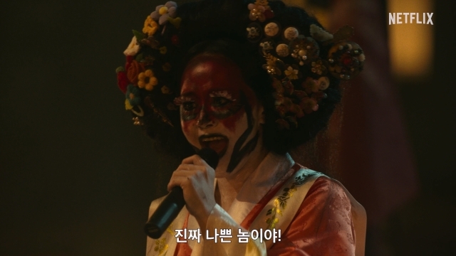 넷플릭스 