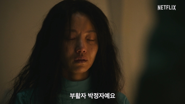 넷플릭스 