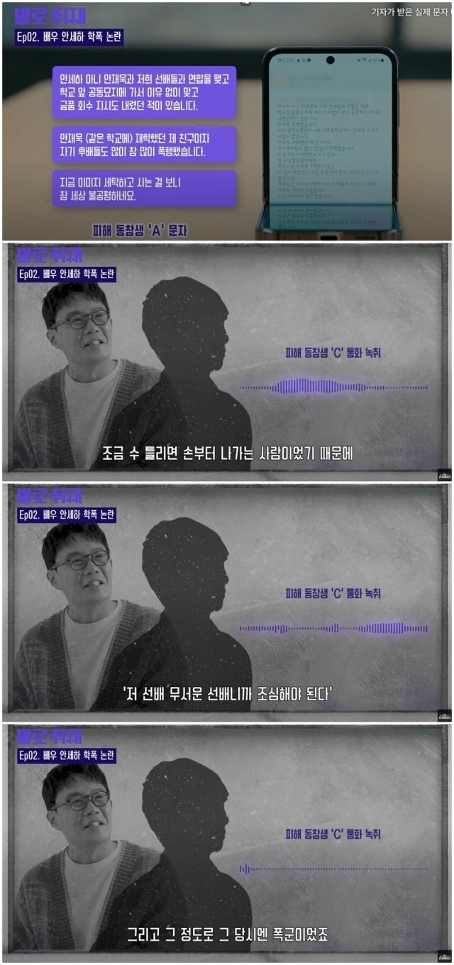 JTBC 유튜브 채널 