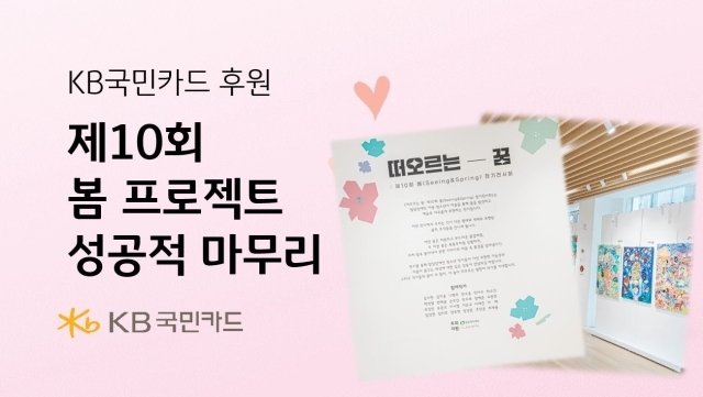 /KB국민카드