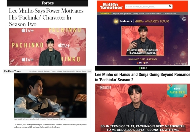 해외 언론에서도 이민호의 연기에 극찬을 아끼지 않고 있다. / 홈페이지 캡처