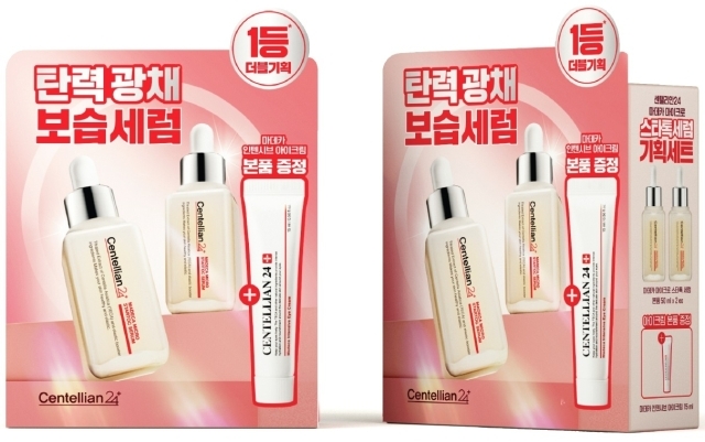 센텔리안24이 뷰티컬리에서 마데카 마이크로 스타톡 세럼 기획세트를 론칭했다. /동국제약