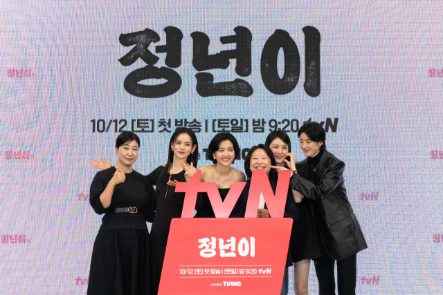 tvN 