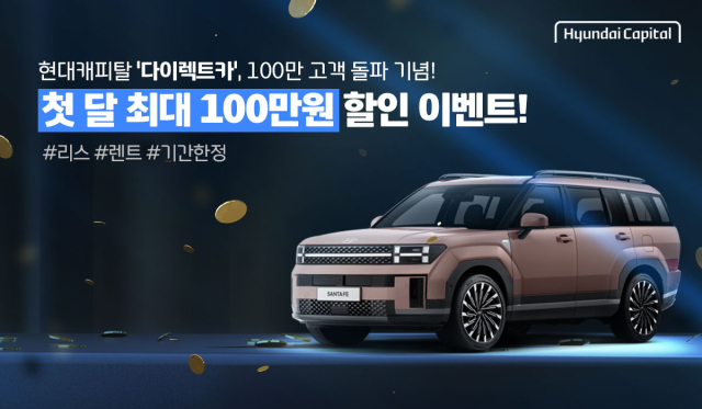 /현대캐피탈