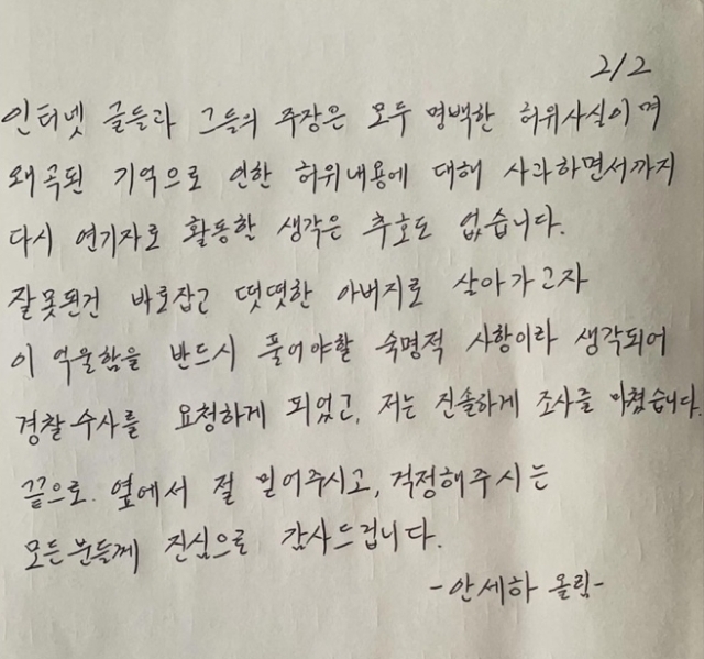  JTBC 유튜브 채널 
