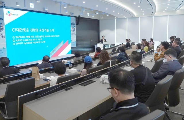 CJ대한통운은 지난 8일 오후 서울 종로구 CJ대한통운 본사에서 30개 영세 소상공인을 대상으로 친환경 물류 역량강화 프로그램인 ‘그린딜리버리플러스’를 진행했다./CJ대한통운