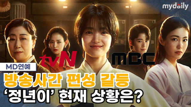 tvN 드라마 
