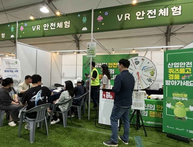 안전보건공단 대전세종광역본부(본부장 채창열)는 대전지방고용노동청(청장 이현옥), 세종특별자치시와 함께 ‘2024 세종축제’의 세종과학놀이터에서 시민들을 대상으로 안전문화 확산을 위한 VR안전체험 부스를 운영한다고 10일 밝혔다./안전보건공단 대전세종광역본부