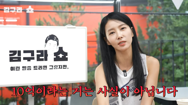 배우 김정민 / 유튜브 