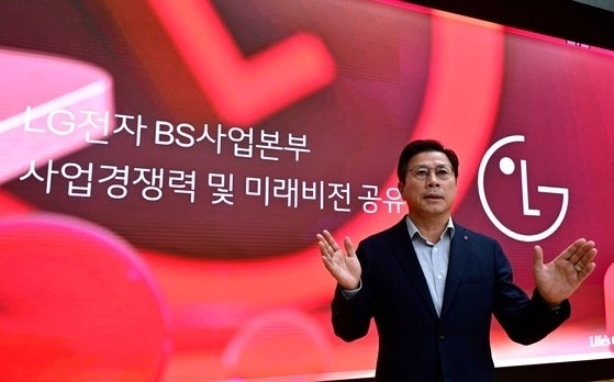 LG전자 BS사업본부장 장익환 부사장이 10일 평택 디지털파크에서 LG전자의 비즈니스 솔루션(BS) 사업을 설명하고 있다./LG전자