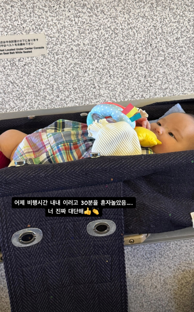 가수 겸 배우 이지훈, 한국어 통·번역사인 미우라 아야네 부부의 딸./한국어 통·번역사인 미우라 아야네 SNS