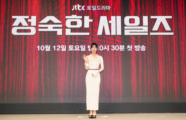 배우 김소연 / JTBC