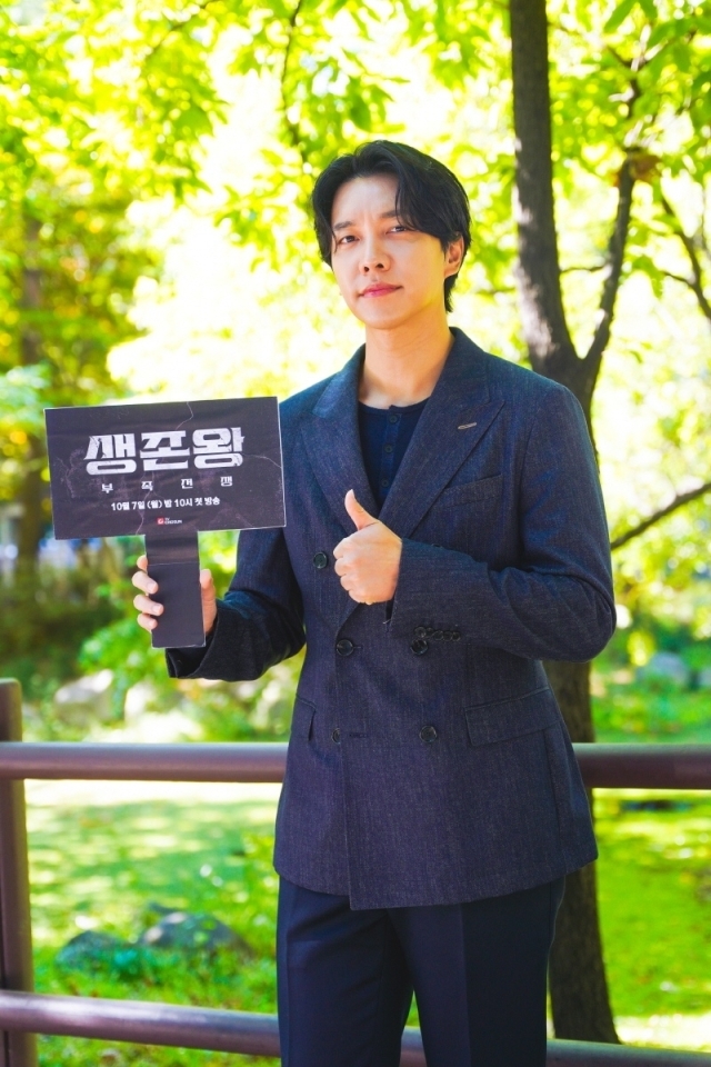 이승기 / TV CHOSUN 