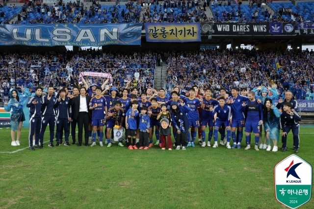 울산 HD/한국프로축구연맹