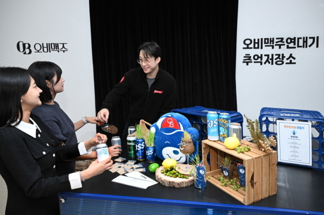 오비맥주가 내달 3일까지 이천시립박물관 1층에서 오비맥주 브랜드와 지속가능경영 활동을 소개하는‘오비맥주 연대기: 이천에서 시작되는 오비맥주 이야기’ 전시를 연다./오비맥주