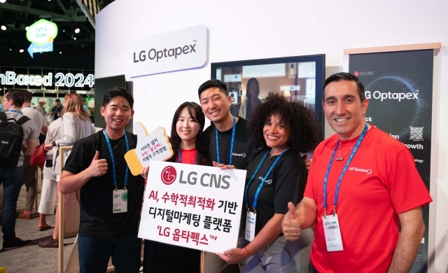 LG CNS는 미국 텍사스주 오스틴에서 열린 언박스드 2024 행사에서 ‘LG 옵타펙스’를 공개했다. /LG CNS