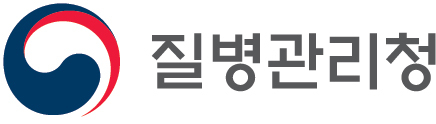 질병관리청은 ‘의료기관 감염예방·관리 체계 및 발전방향’ 포럼을 개최한다./ 질병관리청