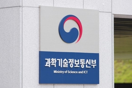 과학기술정보통신부는 공정거래위원회와 공동으로 보도 설명 자료를 내고 일부 언론의 보도 내용을 부인했다. /과학기술정보통신부.